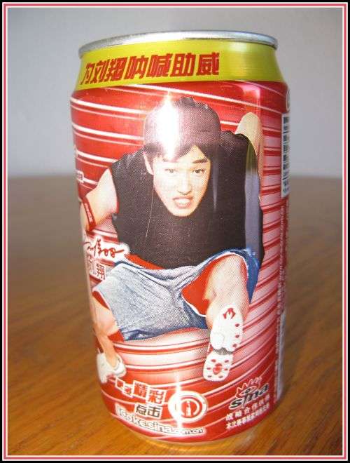 Coca-Cola can Chinese sport 2005. Sealed empty.