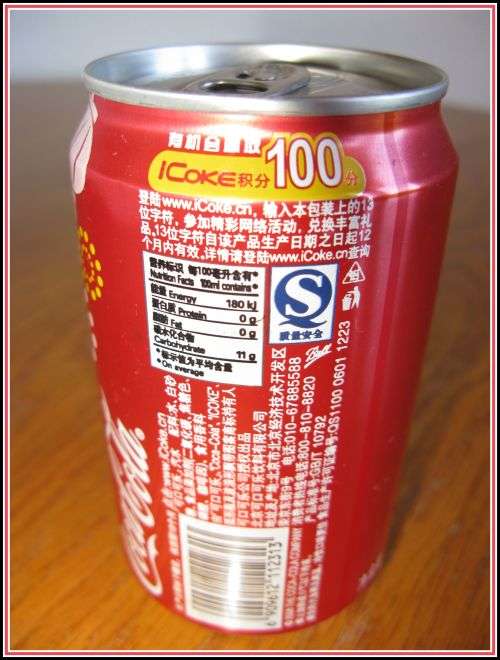 Coca-Cola Aluminium can Chinese new year 2008.