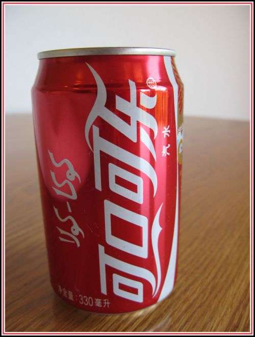 Coca-Cola 2009 Chinese and Arabic. Sealed empty.