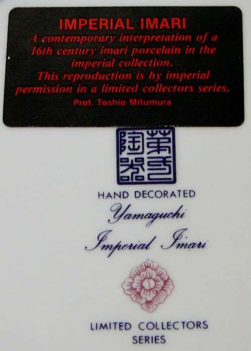 Imperial Imari Plate A Pair of Falcons