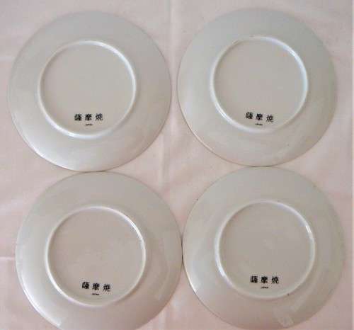 A Collection of 4 Japanese Decorative Plates