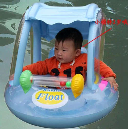 Baby Sunshade Care Seat Inflatable 71cmx60cm