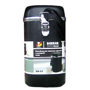 Hot/Cold Travelling Lunch Box