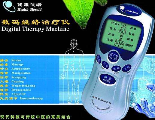The Digital Therapy Machine