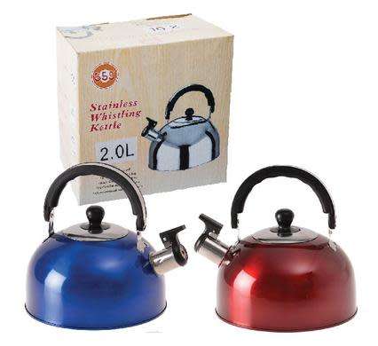 STAINLESS STEEL 2L WHISTLING KETTLE / GAS STOVE /KAMPING ECT...BEST QUALITY !!
