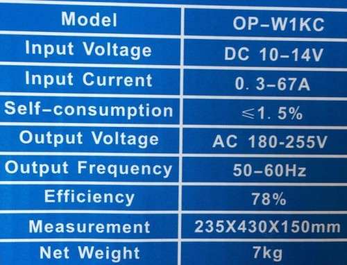 OMEGA 1KVA  DC TO AC INVERTER WITH RECHARGE FUNCTION