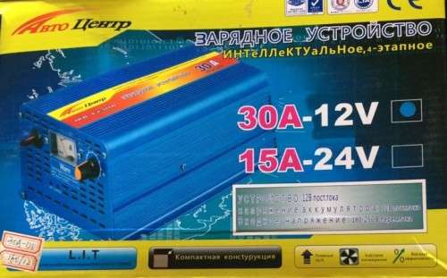 12v30a 4 PHASE INTELLIGENT BATTERY CHARGER