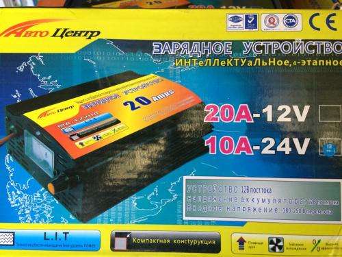24V 10A BATTERY CHARGER