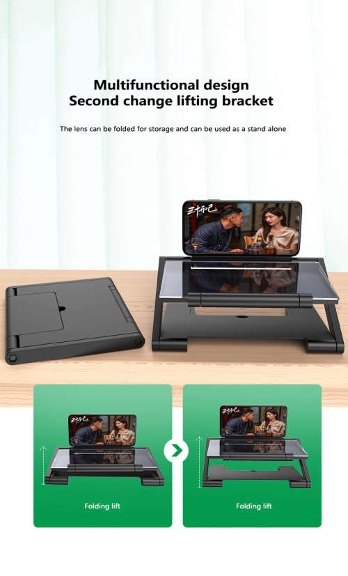 8 INCH (205MM) MOBILE PHONE 3D MAGNIFIER / ENLARGER - ENLARGE 3 TO 4 TIMES - VERY LTD STOCK !