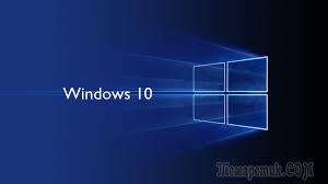 Windows 10 Professional