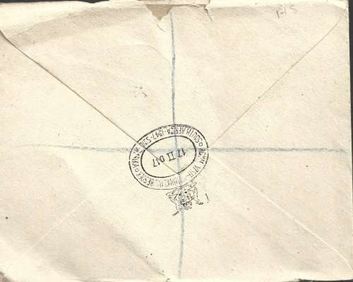 Union Of South Africa 1947 Royal Visit First Day Cover Set Of Pairs FDC0061