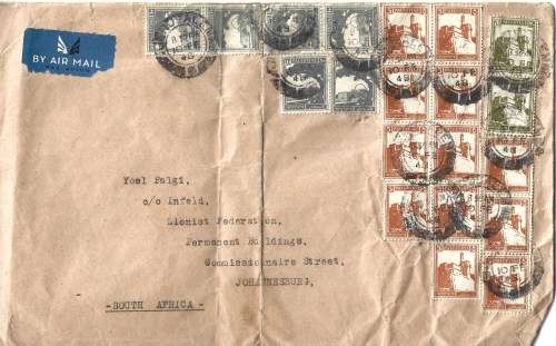 Asia and Middle East Selection Over 300 Complete/Part Used Sets Plus 2 Postal used covers FDC0281