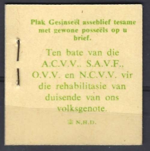 South Africa Cinderella Family Stamps Complete Booklet Poster MNH 1411