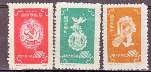 CHINA 1952 LABOUR DAY COMPLETE USED SET