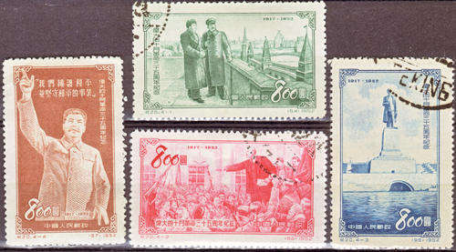 CHINA 1953 35th ANNIVERSARY OF RUSSIAN REVOLUTION COMPLETE USED SET