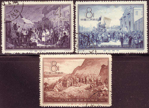 CHINA 1957 30th ANNIVERSARY OF PEOPLE'S LIBERATION ARMY SHORT SET