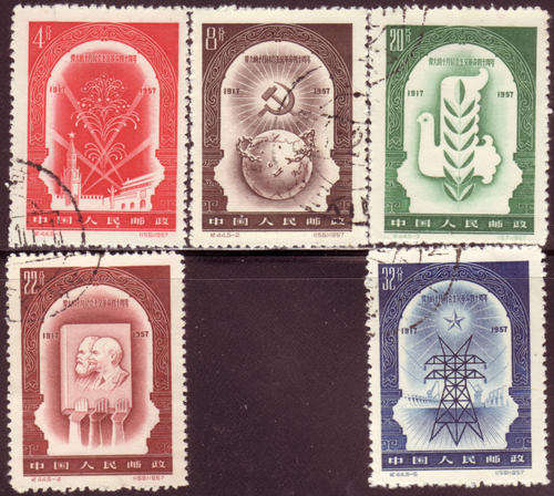 CHINA 1957 40th ANNIVERSARY OF RUSSIAN REVOLUTION COMPLETE USED SET