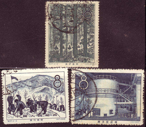 CHINA 1958 AFFORESTATION CAMPAIGN SHORT USED SET