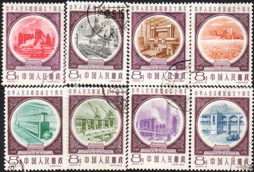 CHINA 1959 10th ANNIVERSARY OF PEOPLE'S REPUBLIC 3rd ISSUE COMPLETE USED SET