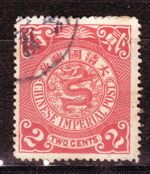 CHINA 1898 CHINESE IMPERIAL POST 2 cent SMALL DRAGON WITH WATERMARK USED SINGLE
