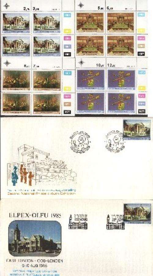 SOUTH AFRICA 1985 CAPE PARLIAMENT BUILDINGS UNMOUNTED MINT COMPLETE SET CONTROL BLOCKS + 2 FREE FDC