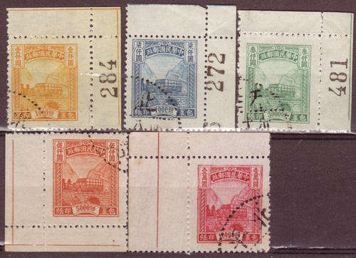 CHINA 1947 - 1948 PARCEL POST PART USED SET  WITH CORNER PRINTER'S MARGIN SG #P925-41