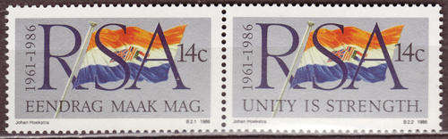 SOUTH AFRICA 1986 25th ANNIVERSARY OF RSA HORIZONTAL PAIR COMPLETE UNMOUNTED MINT