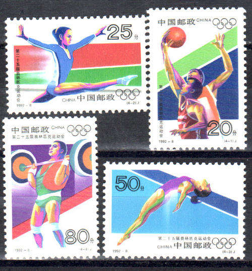 CHINA 1992  SG#3801-4 SPORT BARCELONA SUMMER OLYMPICS UNMOUNTED MINT COMPLETE SET