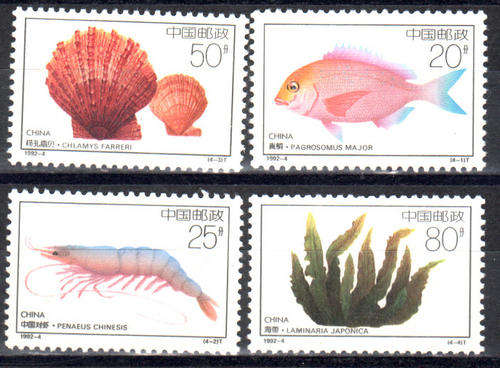 CHINA FISH AND MARINE LIFE 1992 UNMOUNTED MINT COMPLETE SET 0070