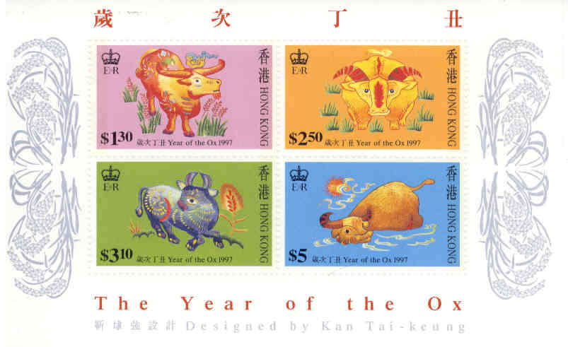 HONG KONG - year of the OX 1997 - MINIATURE SHEET UNMOUNTED MINT