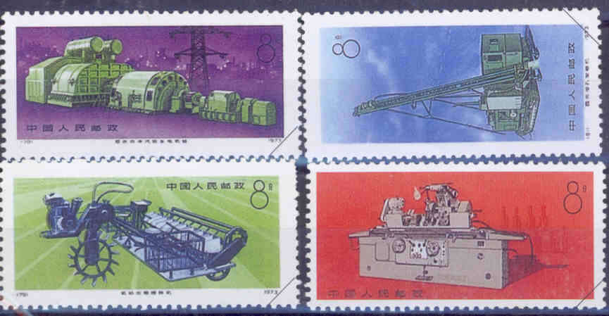 CHINA - 1974 COMPLETE UNMOUNTED MINT SET - INDUSTRIAL PRODUCTION - SPECIMEN REPRINT