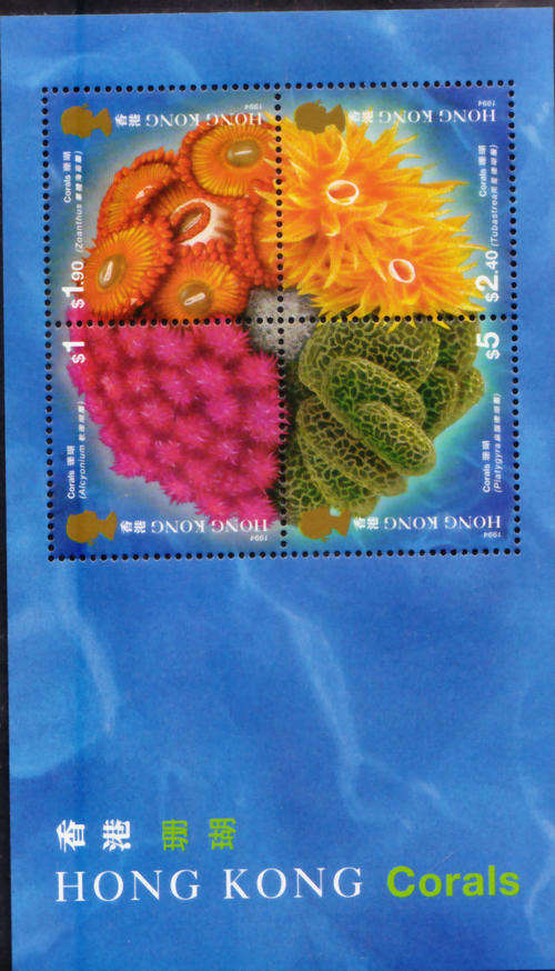 CORALS HONG KONG-CHINA 1994 MINIATURE SHEET UNMOUNTED MINT