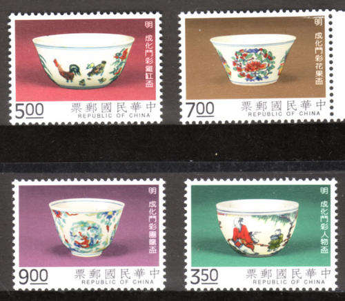 CHINA 1993 TAIWAN SG#2134-7 COMPLETE MNH SET PORCELAIN MING DYNASTY
