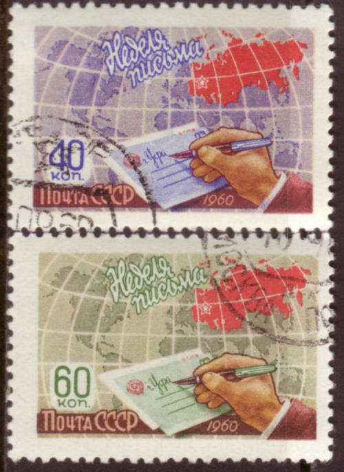 RUSSIA  - INTERNATIONAL CORRESPONDENCE WEEK COMPLETE USED SET SG #2483-4