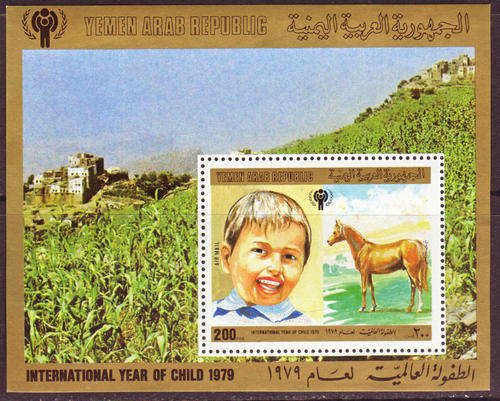 YEMEN 1979 INTERNATIONAL YEAR OF THE CHILD MINIATURE SHEET UNMOUNTED MINT