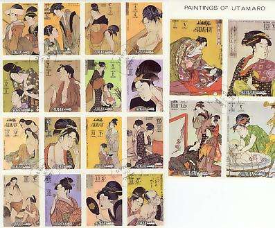 ART - PAINTINGS OF UTAMARO AJMAN 1971  COMPLETE USED SET