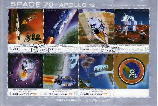 YEMEN 1970 SPACE APOLLO 12 1970 MOON MISSION MINIATURE SHEET COMPLETE CTO USED SET