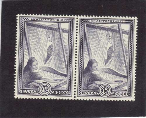 GREECE 1951, UMM PAIR, 2600d, SG. 696, HIGH CAT VALUE!!