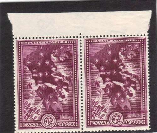 GREECE 1951, UMM PAIR, 5000d, SG. 697, HIGH CAT VALUE!!