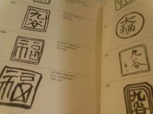 SCARCE (PORCELAIN MARKS OF THE WORLD) BOOK, GREAT EDITION, NOT TO BE MISSED!!!!