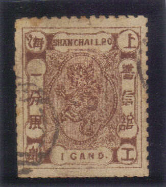 1867 SHANGHAI, USED STAMP IN GREAT CONDITION, VERY FINE USED, VALUE!!!