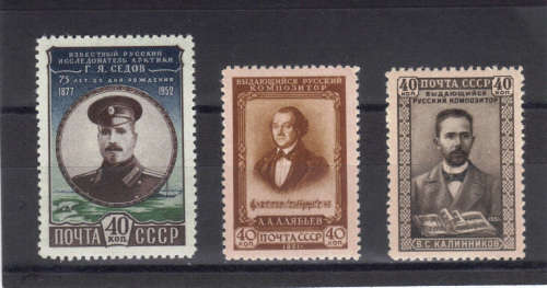 1951-52 USSR - "RUSSIAN COMPOSERS  & ANNIV. OF SEDOV"  UMM SETS,  CAT. VALUE R610+ ,SEE BELOW.