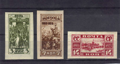 1925 USSR - "REVOLUTION OF 1905"  MM SET,  CAT. VALUE R620+ ,SEE BELOW.