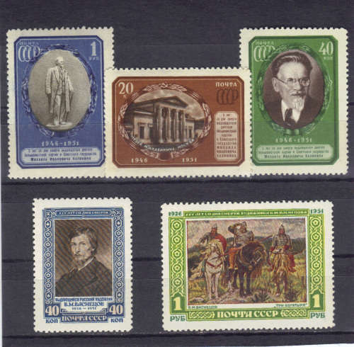 1951 USSR -  ''5th ANNIV.OF KALININ & 25th ANNIV. OF VASNETSOV''UMM SETS, CAT.VALUE R410+ ,SEE BELOW