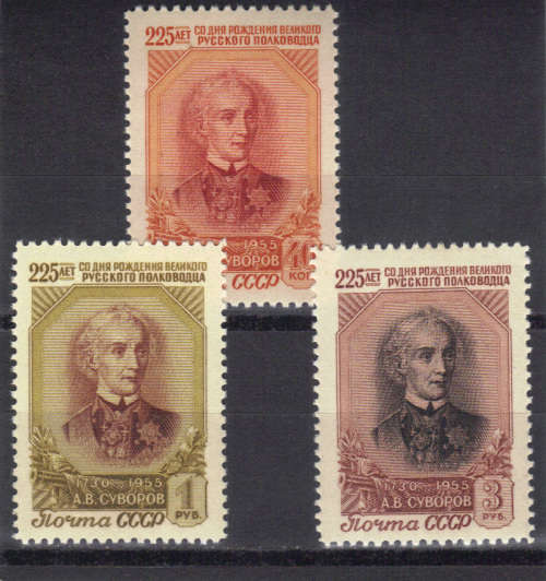 1956 USSR -  ''225th BIRTH ANNIV. OF A.V.SUVOROV'' UMM SET, CAT.VALUE R160+  ,SEE BELOW.
