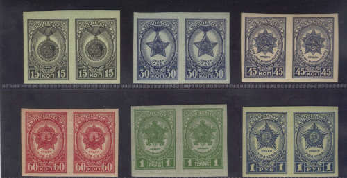 1945 USSR -  ''VERY SCARE IMPERF. SET'' MNH PAIRS -HIGH VALUE, GREAT STAMPS TO COLLECT, READ BELOW