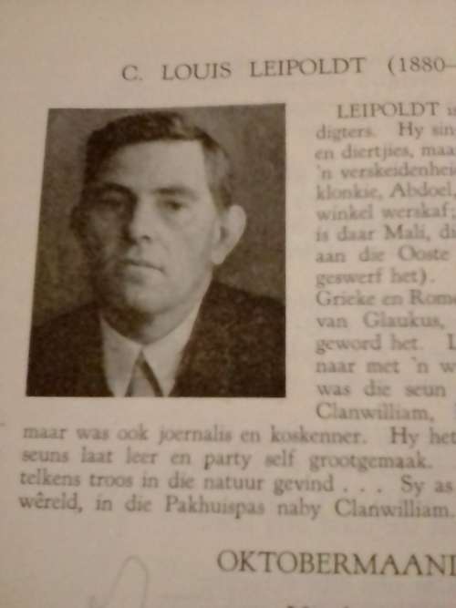 `JUNIOR VERSEBOEK` - DEUR D.J.OPPERMAN  - READ BELOW FOR MORE INFO