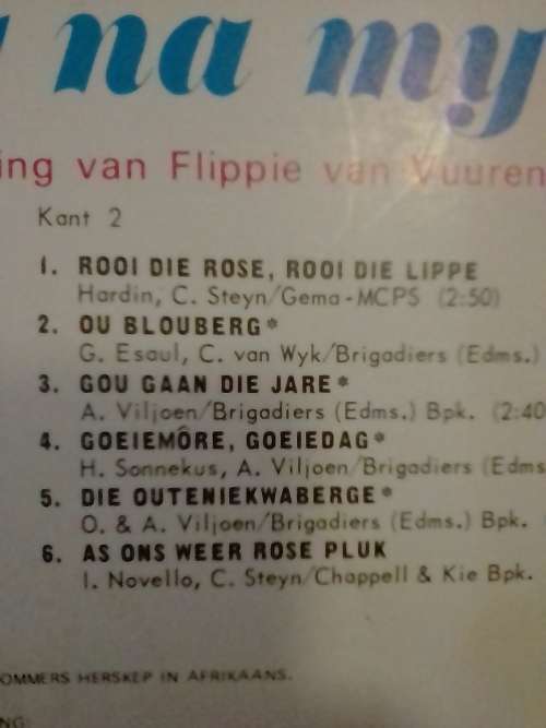 MIN EN LANCE (VERLANG NA MY) - LP in very good condition - SEE BELOW FOR INFO.