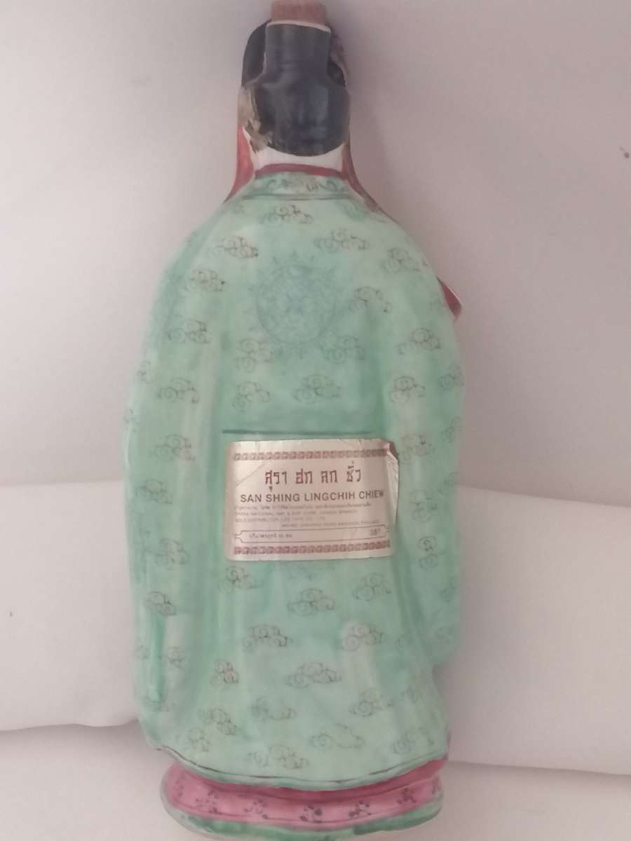 RARE VINTAGE ASIAN PORCELAIN LIQUOR BOTTLE - VERY COLLECTABLE - PLEASE READ BELOW.