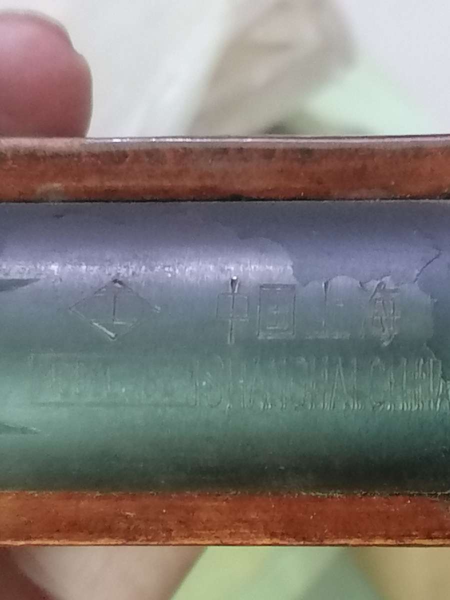 BREAK BARREL-AIR RIFLE WITH BAG MADE IN SHANGHAI CHINA - SEE BELOW FOR INFO.